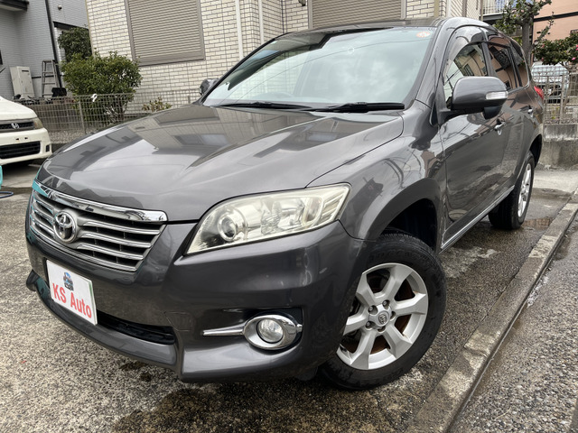 ヴァンガード2.4 240S