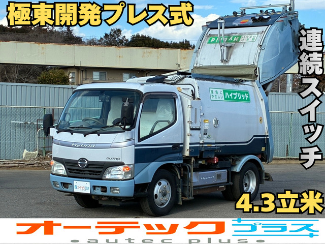 デュトロハイブリッド極東開発 プレス式パッカー 連続スイッチ