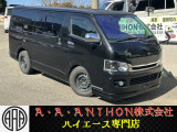 トヨタ ハイエースバン
