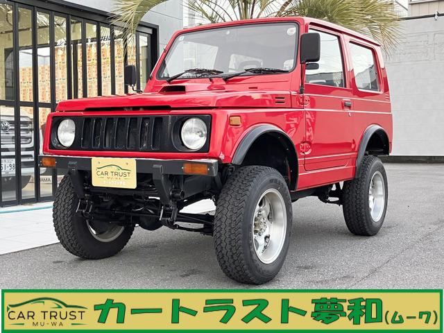ジムニー ワイルドウインド リミテッド 4WD 全塗装 リフトアップ ボディリフト