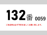 フォワード 平ボディ 増トン積載7.8t平ボディー