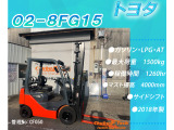 その他 トヨタL&F
