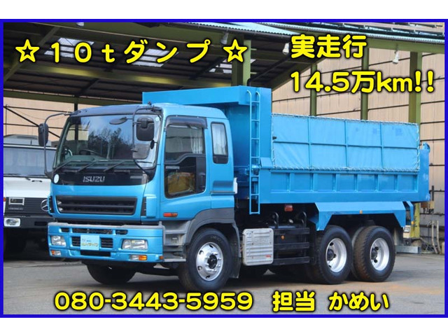 ギガ  10tダンプ