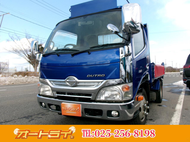 デュトロ4.0 10尺ダンプ フルジャストロー ディーゼルETCダンプ