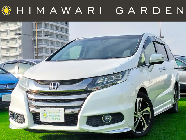 オデッセイ（ホンダ）の中古車 | 中古車情報・中古車検索なら【車選び