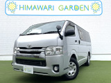 【中古車情報】トヨタ ハイエースバン 2.0 DX ロング GLパッケージ ベットキッド/シートカバー/5ドア の中古車詳細（走行距離：7.1万km、カラー：シルバーマイカメタリック、販売地域：兵庫県神戸市北区鹿の子台南町6丁目）