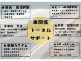 【お問合せ】 お問い合わせはTEL0568-27-9100か公式LINEまで!LINEID「@373nxbyv」でご検索いただきコメントくださいませ!知識・経験豊富なスタッフが、ご案内致します。