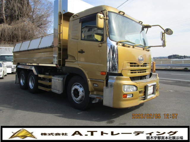 クオン ダンプ Lゲート 8.3t積載 可動式バンパー