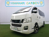 日産 NV350キャラバン