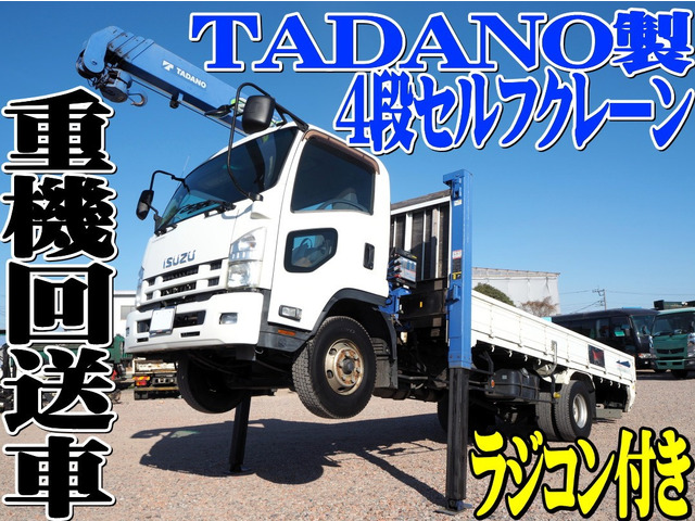 フォワード クレーン 4段セルフクレーン ラジコン 重機回送車