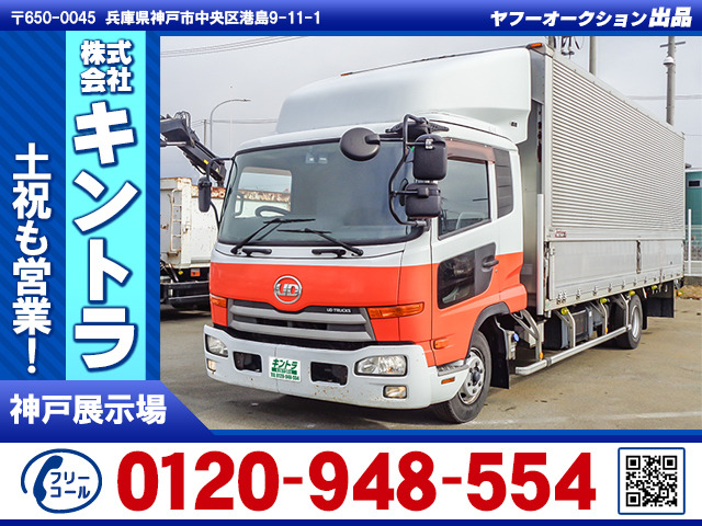 コンドルアルミウイングワイド ラッシング2段 K4671