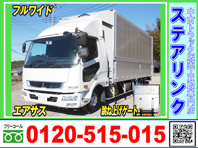 ファイター ウィング PG 跳ね上げパワーゲート エアサス フルワイ