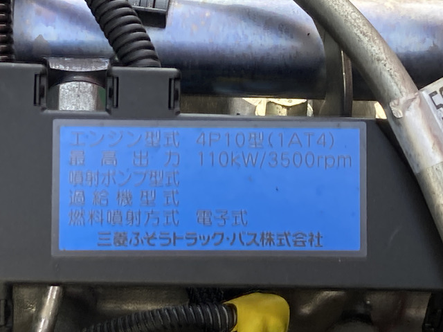 三菱ふそう キャンター_画像36