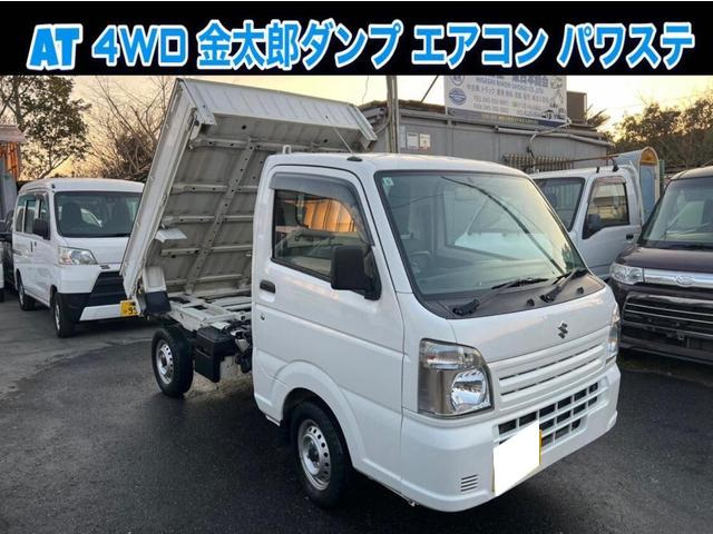 スズキ キャリイ 神奈川県の中古車 | 中古車情報・中古車検索なら【車