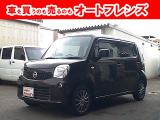 日産 モコ