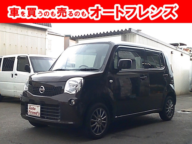 モコ S 軽自動車安心保証整備車検2年付格安関西