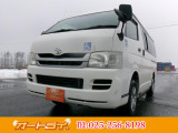 トヨタ ハイエースバン