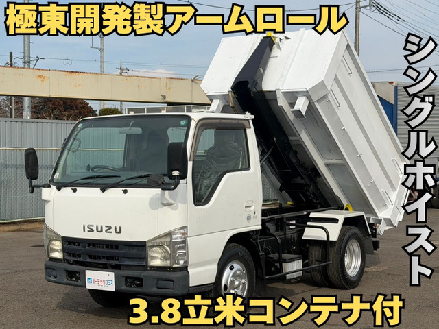 エルフ アームロール 極東開発製 コンテナ付 外装仕上げ済