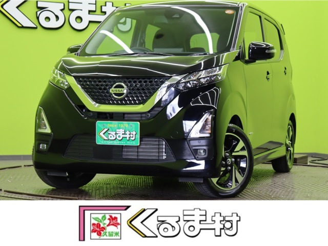 デイズ ハイウェイスターX 【9型SDナビTV★アラウンドビュー】