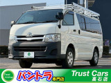 トヨタ ハイエースバン