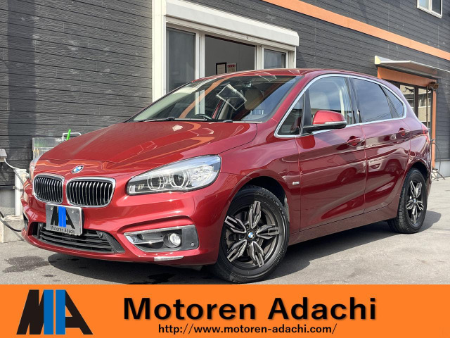 2シリーズアクティブツアラー218d ラグジュアリー純正ナビ・バックカメラ 本革シート