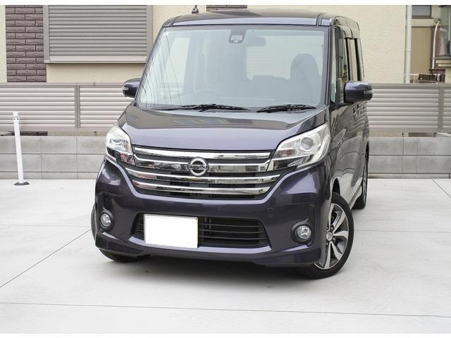 デイズルークス ハイウェイスター X Gパッケージ ナビ Bluetooth 全方位カメラ