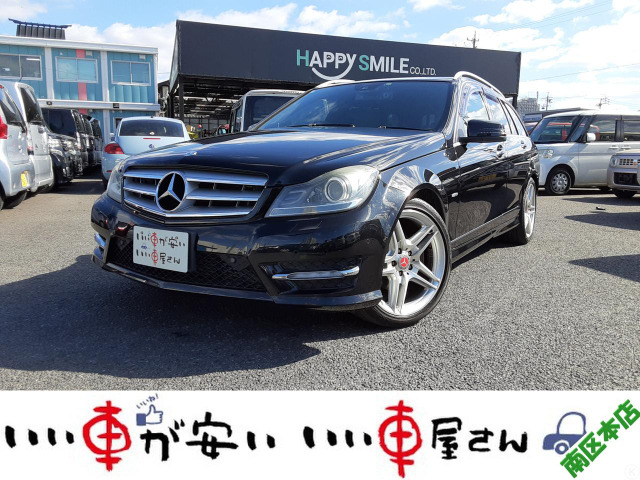 Cクラスワゴン C200 ブルーエフィシェンシー アバンギャルド 禁煙☆ナビ☆TV☆DVD☆Bカメ...