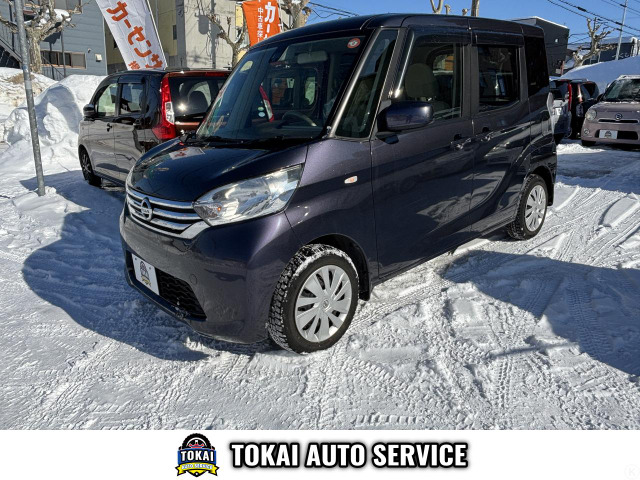 デイズルークスS 4WD