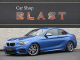 BMW 2シリーズクーペ