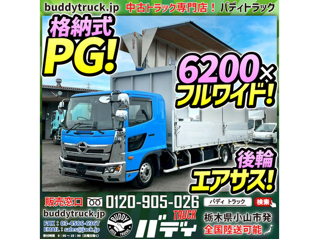 レンジャー ウィング PG 格納式パワーゲート エアサス ワイド