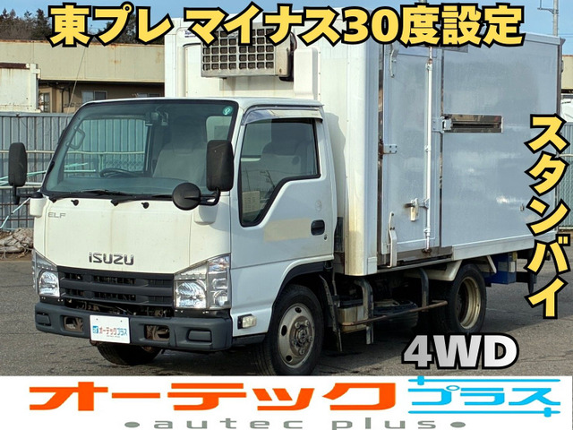 エルフ 冷蔵冷凍車 4WD マイナス30度設定 スタンバイ
