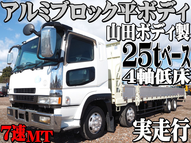 スーパーグレート  アルミブロック平ボディ 積載14t