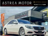 メルセデス・ベンツ Sクラス