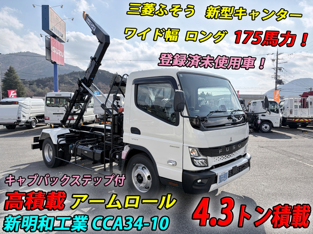 キャンター アームロール 4.3t積 新明和 ツインホイスト