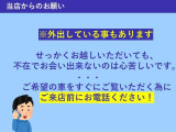 お車のことならAuto Galleryにお任せください!