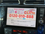 すぐにご来店頂けない場合や遠方にお住まいの方、車両状態の詳細が知りたい方はお気軽にご連絡下さい♪