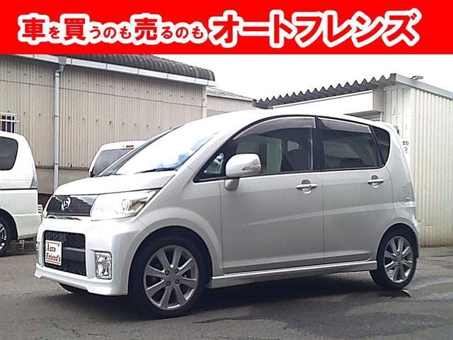 ムーヴカスタム RS 軽自動車安心保証整備車検2年付格安関西