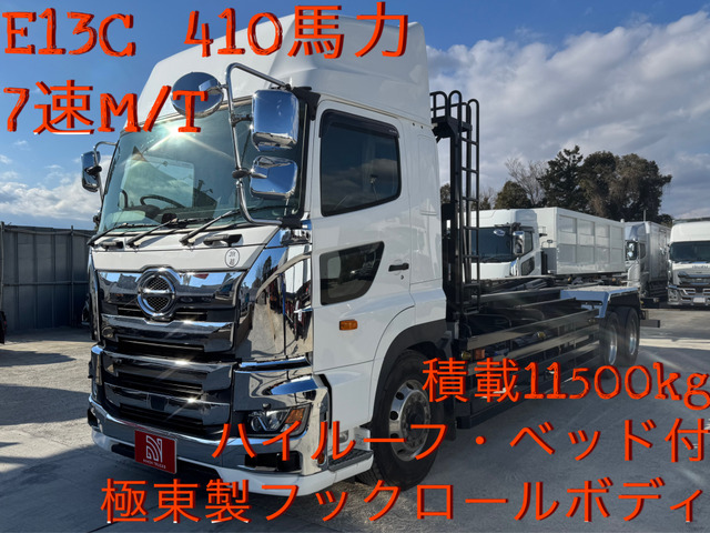 日野 プロフィア 