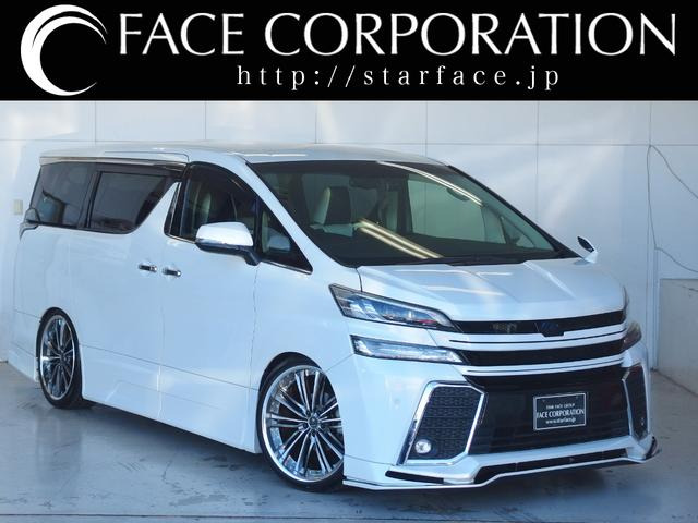 ヴェルファイア 2.5 Z Gエディション ワンオーナー ブリッツ車高調 フルセグ