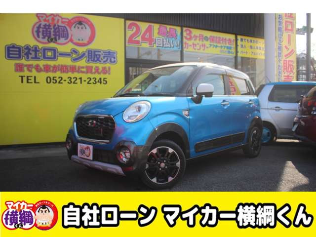 キャストアクティバ G SAIII