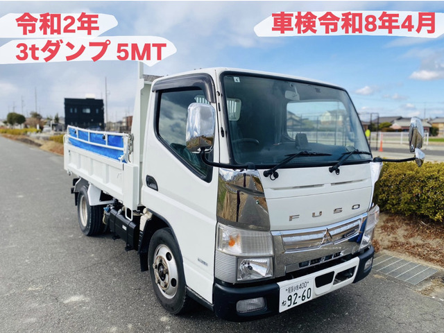 キャンター3tダンプ 5MT 車検付 下取強化中