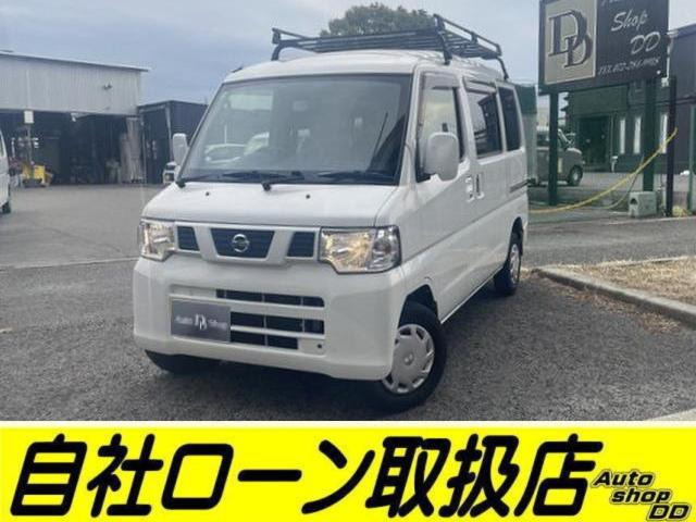 NV100クリッパーGX ハイルーフ☆ETC・キーレス・タイベル交換込☆