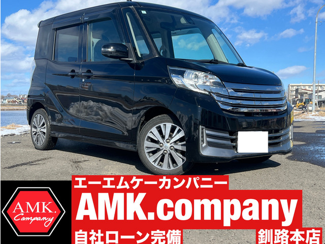 デイズルークスライダー ブラックライン ハイウェイスター X Gパッケージ 4WD4WDエマージェーシーブレーキ 純正メモ