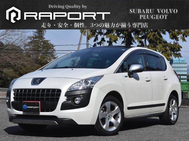 3008オキシゴ走行1.6万km 限定110台 特別仕様