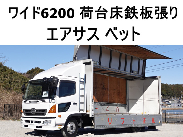 レンジャー ウィング ワイドアルミウイングアルミウィング