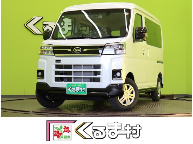 アトレーRS【9型Dオーディオ★未使用車】