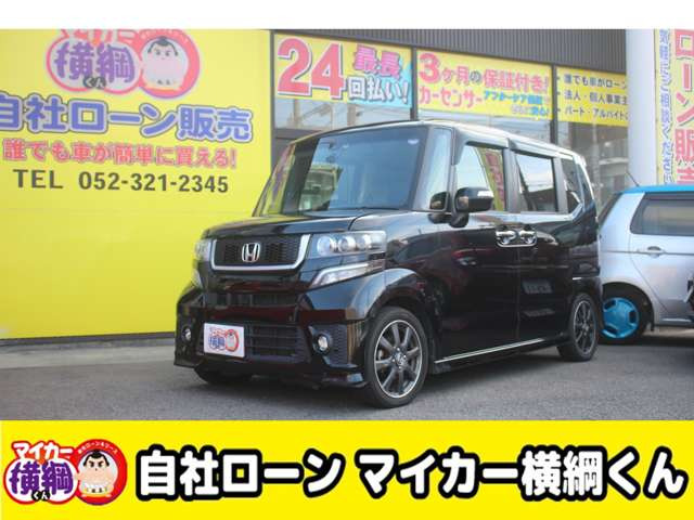 N-BOX モデューロX G ターボパッケージ