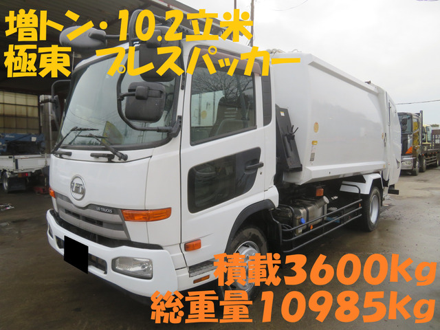 コンドル 塵芥車 車検付 増t10立米プレスパッカー車