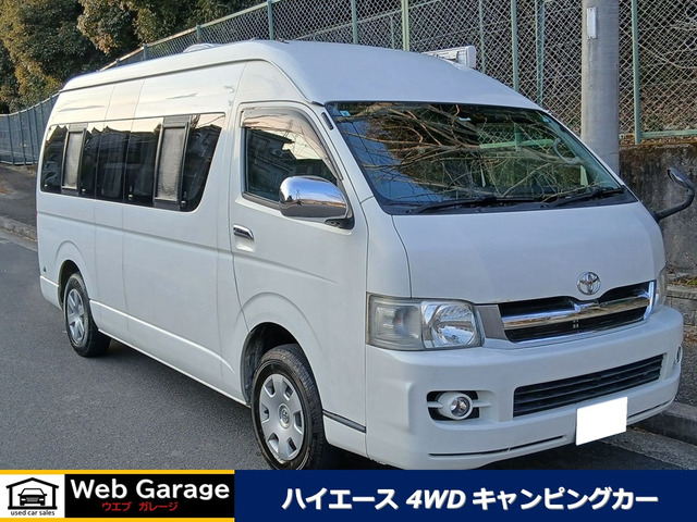トヨタ ハイエース 180万円以下の中古車 | 中古車情報・中古車検索なら