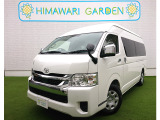 トヨタ ハイエース
